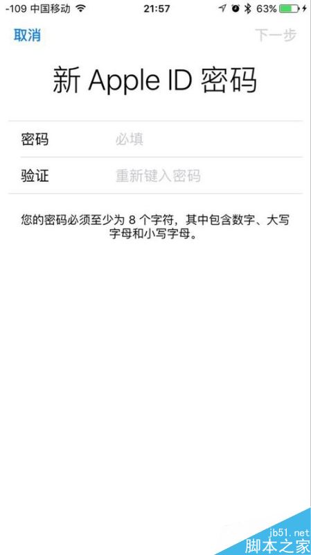 Apple ID雙重認證停用後怎麼快速恢復賬號？