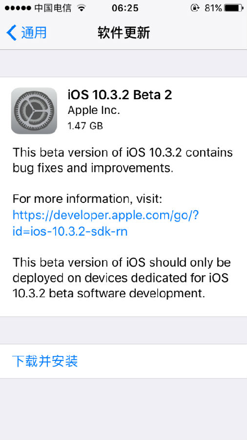 iPhone5可以更新升級iOS10.3.2 Beta2嗎 