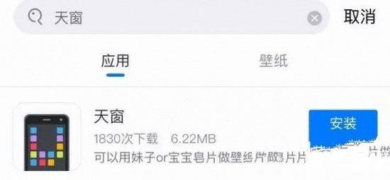 iphone裸眼3d壁紙設置教程 iphone怎麼設置3d壁紙(無越獄)1