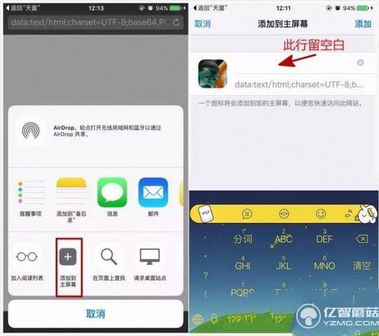 iphone裸眼3d壁紙設置教程 iphone怎麼設置3d壁紙(無越獄)6