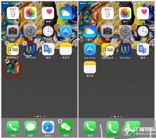 iphone裸眼3d壁紙設置教程 iphone怎麼設置3d壁紙(無越獄)7