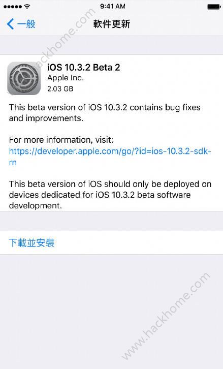 iOS10.3.2Beta2值得更新嗎？iOS10.3.2Beta2怎麼樣？[圖]圖片1