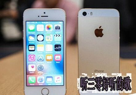 iPhone SE和華為P8 Max對比