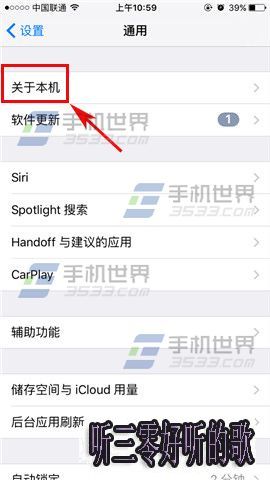 蘋果iPhoneSE翻新機怎麼識別