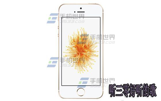 iPhoneSE小白點怎麼開啟