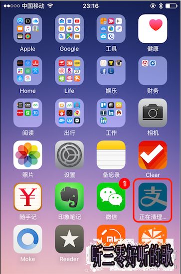 iPhone6容量怎麼從537M變3.3GB