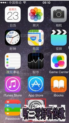 蘋果iPhoneSE怎麼查詢激活時間