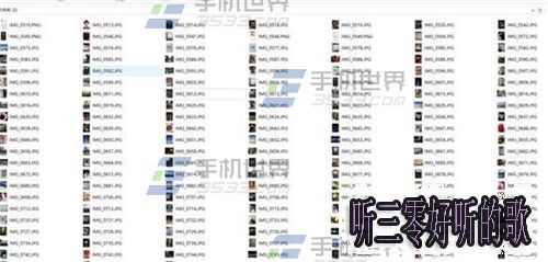 IOS9怎麼還原短信照片