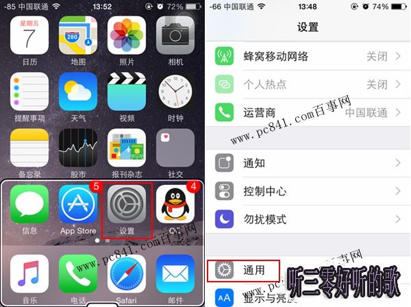 iPhone SE怎麼縮放屏幕 iPhone SE屏幕縮放設置方法