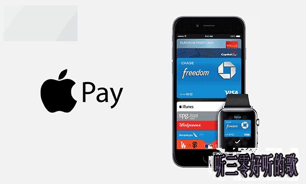一招搞定：添加多張銀聯卡後，如何選擇蘋果Apple Pay默認付款卡？
