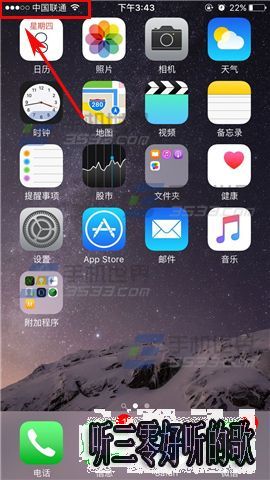 蘋果iPhoneSE數字信號怎麼還原圓點