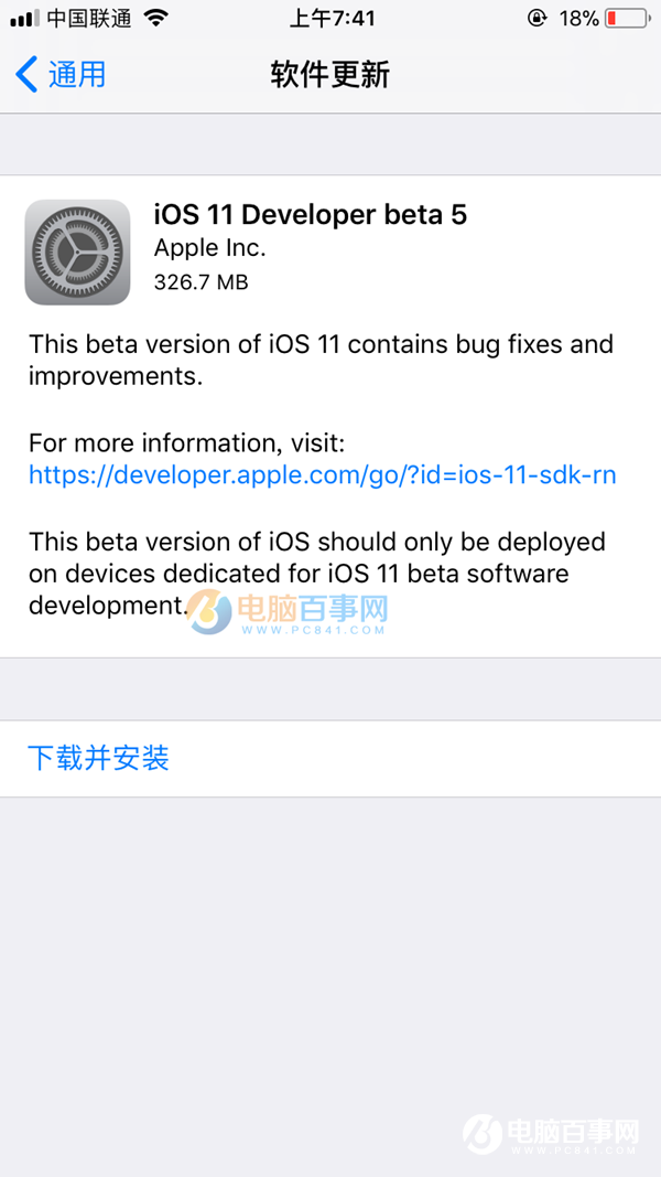 iOS11 Beta5怎麼升級 iOS11 Beta5升級/更新教程攻略