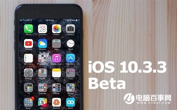 iOS10.3.3怎麼升級 蘋果iOS10.3.3升級教程+固件下載大全