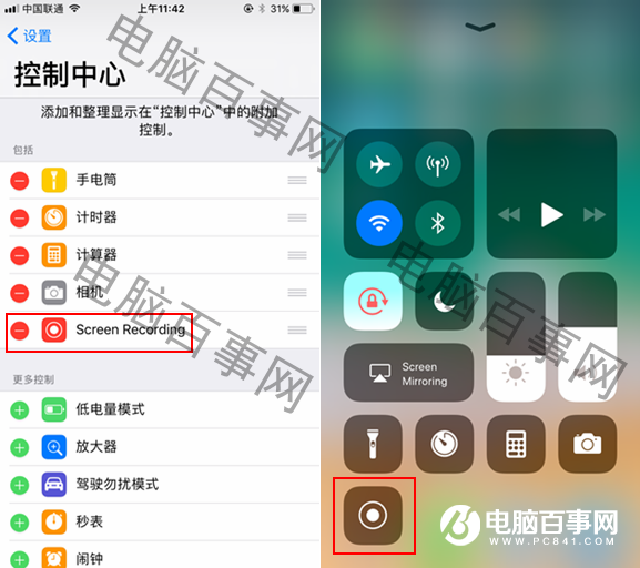 iOS11開始直播在哪 iOS11開始直播使用教程