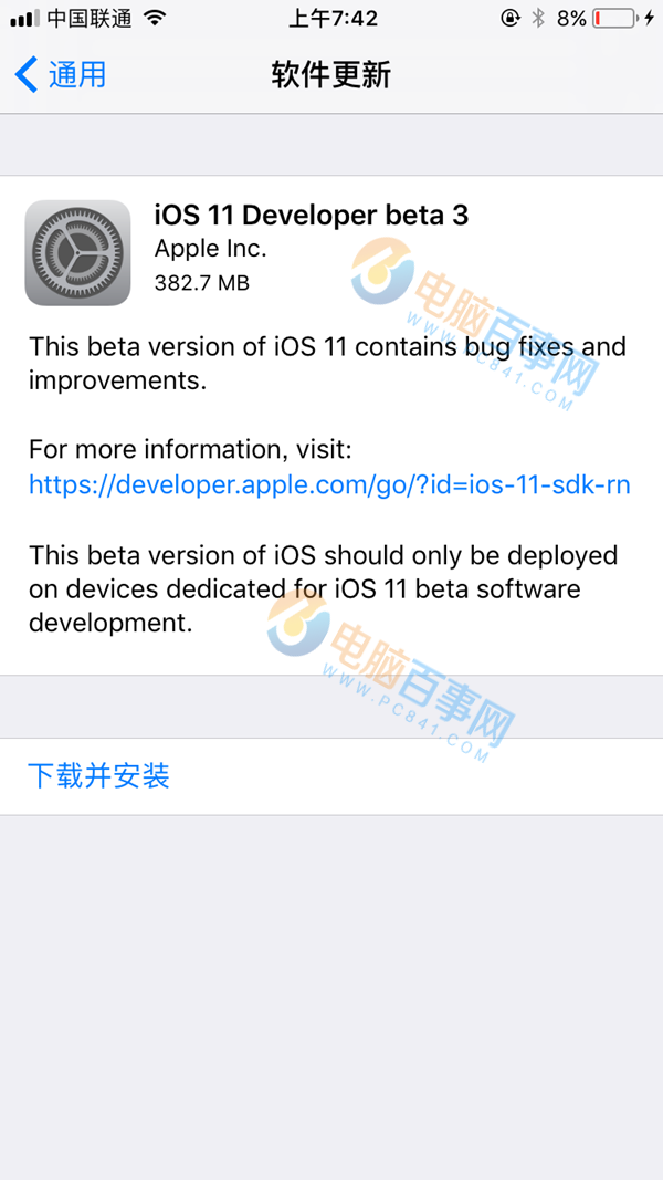 iOS11 Beta3怎麼升級 iOS11 Beta3升級/更新教程攻略