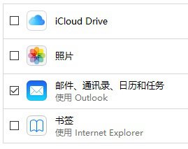 iCloud郵件刪不掉怎麼辦？清理iCloud郵件占用空間方法