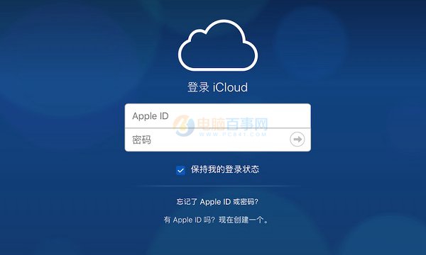 iCloud郵件刪不掉怎麼辦？清理iCloud郵件占用空間方法