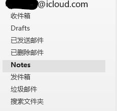 iCloud郵件刪不掉怎麼辦？清理iCloud郵件占用空間方法