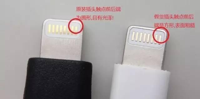 iPhone數據線怎麼認真假？iPhone數據線真假辨別教程