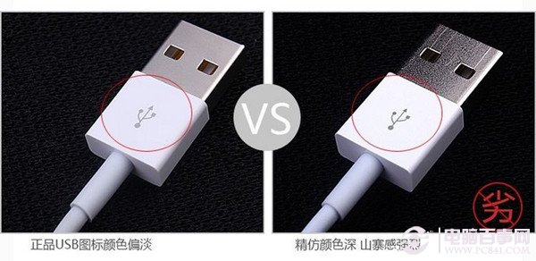 iPhone數據線怎麼認真假？iPhone數據線真假辨別教程