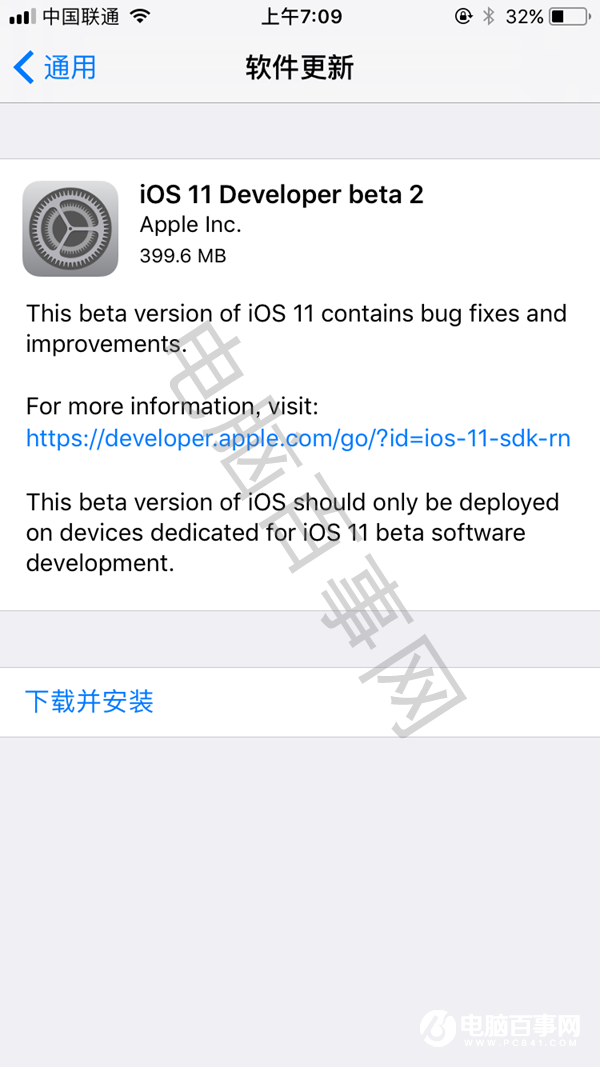 iOS11 Beta2更新內容和已知問題大全