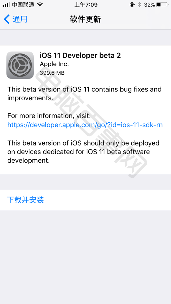 iOS11 Beta2怎麼升級 iOS11 Beta2升級教程攻略
