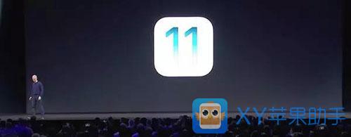 iOS11更新內容匯總：新功能新特性，快來升級體驗
