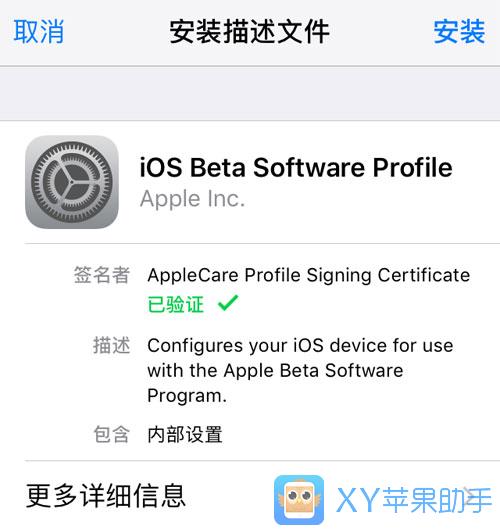 iOS11更新內容匯總：新功能新特性，快來升級體驗