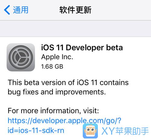 iOS11更新內容匯總：新功能新特性，快來升級體驗