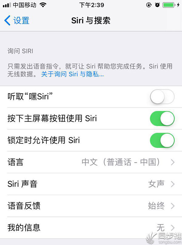 新聞 iOS11 Beta5推送更新：流暢度大有提升