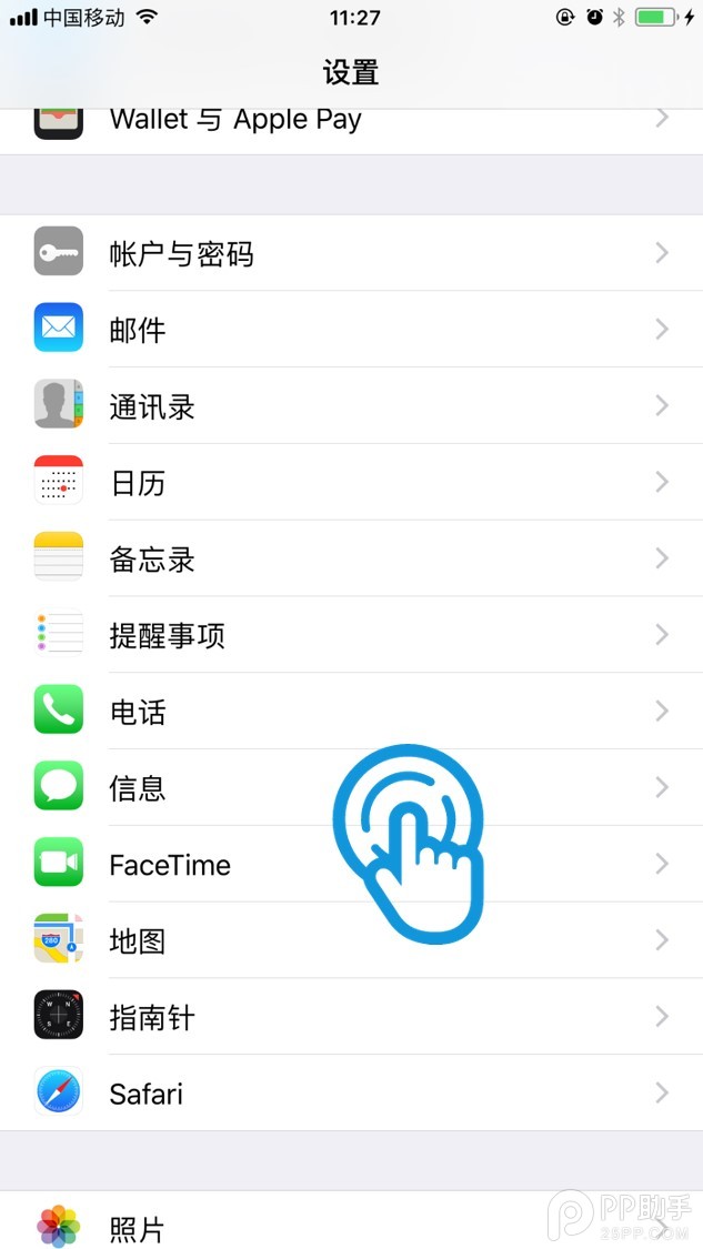 iOS11實用技巧 iOS11怎麼設置詐騙短信識別