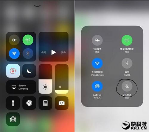 蘋果發布iOS 11新測試版：新增虛化動畫/更流暢