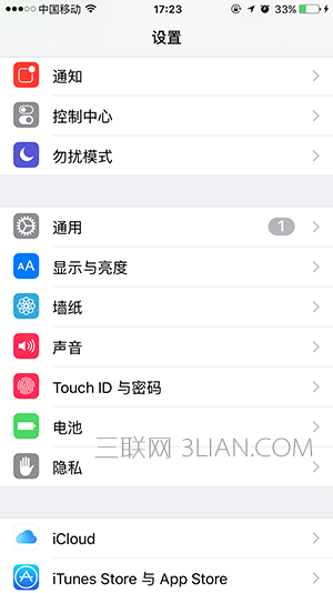 iPhone 6s Plus怎麼關閉App Store更新提醒