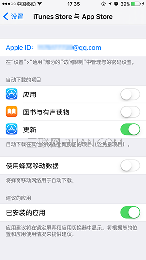 iPhone 6s Plus怎麼關閉App Store更新提醒
