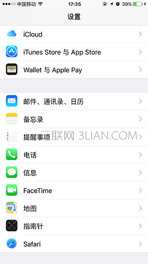 iPhone 6s Plus怎麼關閉App Store更新提醒