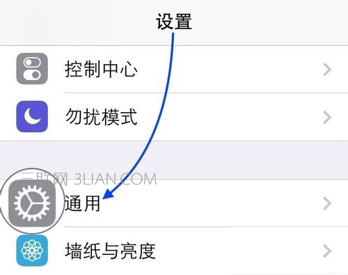 iPhone怎麼設置黑白屏 iOS8怎麼設置灰屏