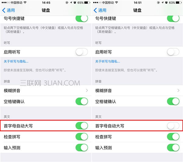 iPhone怎麼關閉全鍵盤首字母自動大寫功能