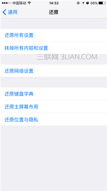 iPhone怎麼關閉全鍵盤首字母自動大寫功能