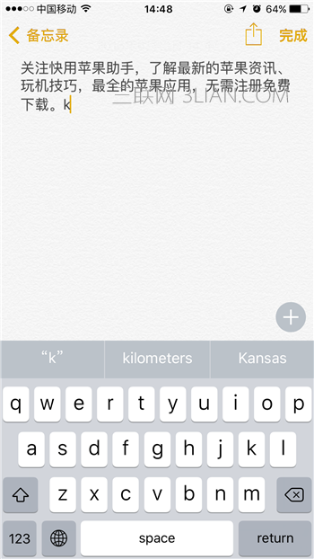 iPhone怎麼關閉全鍵盤首字母自動大寫功能