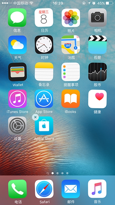 如何隱藏iPhone主屏幕上的iTunes Store應用   