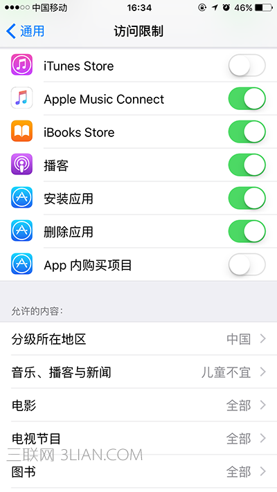 怎麼隱藏iPhone主屏幕上的iTunes Store應用