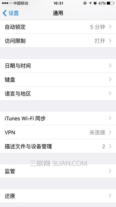 怎麼隱藏iPhone主屏幕上的iTunes Store應用