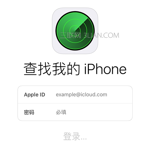 iCloud顯示無法載入查找我的iPhone怎麼辦