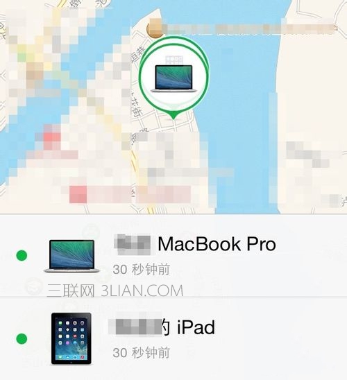 iCloud顯示無法載入查找我的iPhone怎麼辦