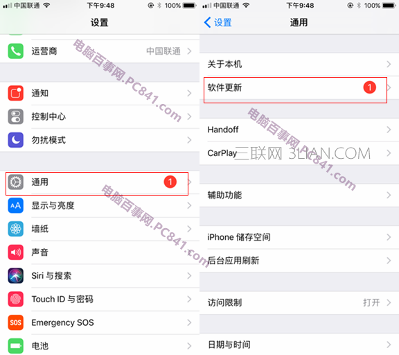 iPhone7設置上的1怎麼去掉 iPhone7設置上的1去掉方法